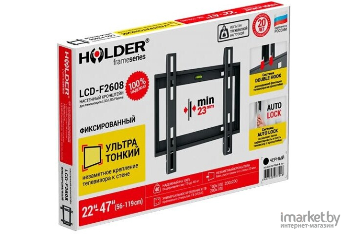 Кронштейн Holder LCD-F2608-B черный