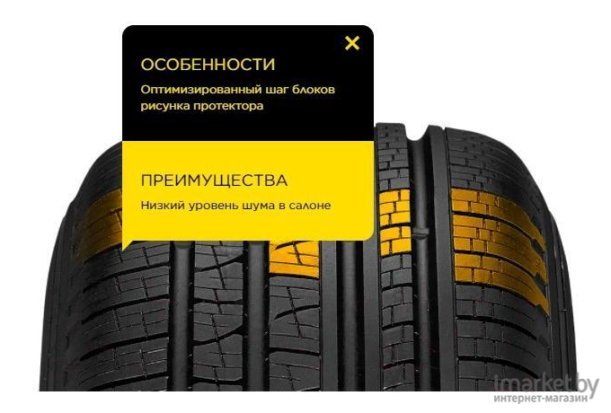 Автомобильные шины Pirelli Scorpion Verde All Season 265/65R17 112H