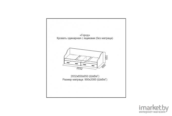 Кровать SV-Мебель МС Город 90/200 с ящиками ясень шимо темный/ясень шимо светлый [00-00003970]