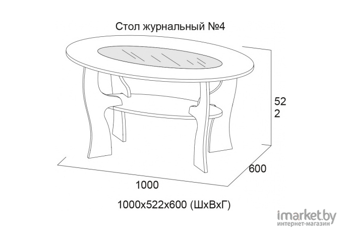 Журнальный столик SV-Мебель №4 сосна карелия [00-00009480]
