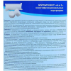 Средство для комплексной обработки воды Маркопул Кемиклс Мультиэкт 6 в 1 в картриджах 0.8 кг