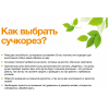 Садовый инструмент Fiskars UPX86 PowerGear [1023624]