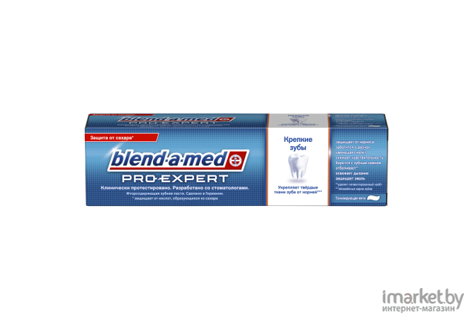 Зубная паста Blend-a-med ProExpert профессиональная защита свежая мята 100мл