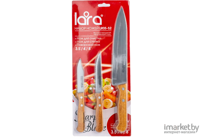 Набор ножей Lara LR05-52