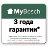 Кусторез Bosch AHS 50-20 LI [0.600.849.F00]