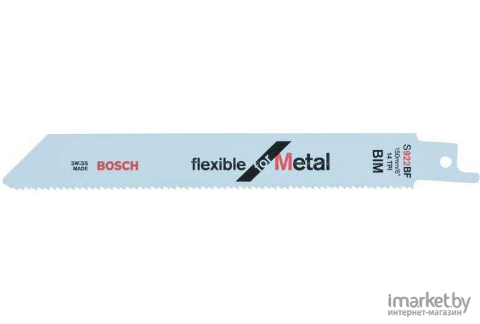 Набор оснастки Bosch 2608656037 (2 предмета)