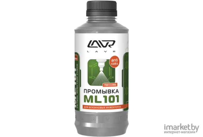 Промывка инжекторных систем Lavr ML101 1л Ln2001