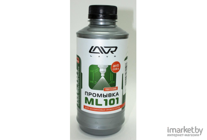 Промывка инжекторных систем Lavr ML101 1л Ln2001