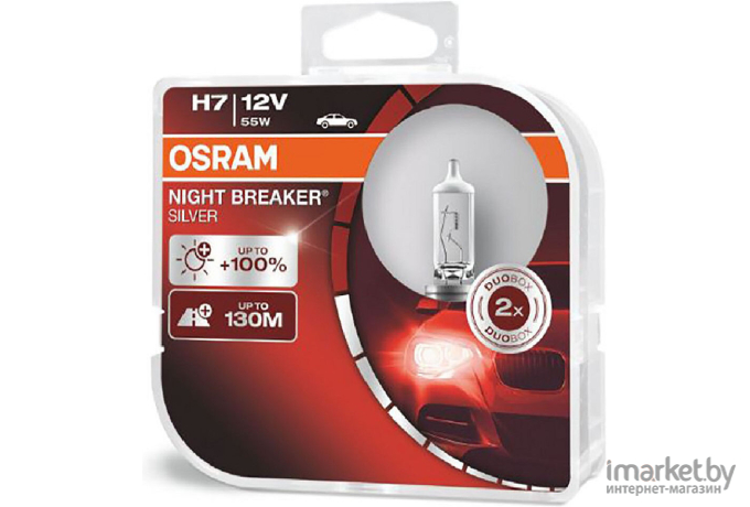 Галогенная лампа Osram H7 64210NBS-HCB 2шт