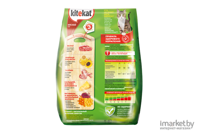 Корм для кошек Kitekat Мясной пир 800г