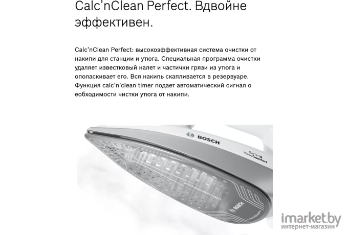 Парогенератор Bosch EasyComfort TDS6030