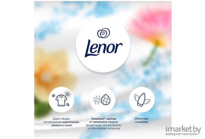 Ополаскиватель для белья Lenor Масло ши 1.785л