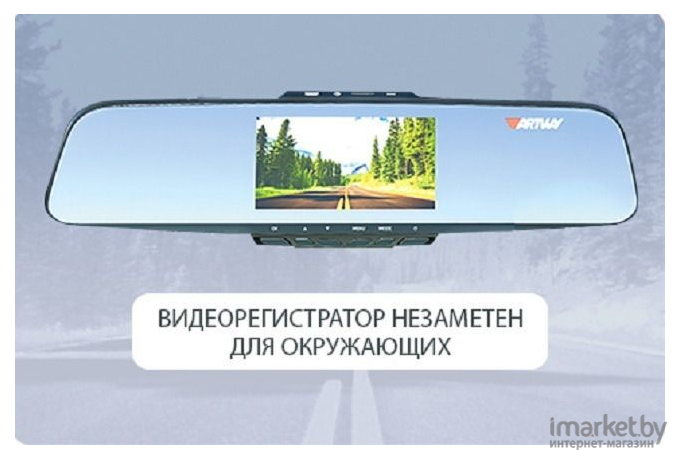 Автомобильный видеорегистратор Artway AV-604