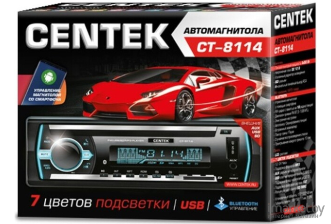 Автомагнитола CENTEK СТ-8114