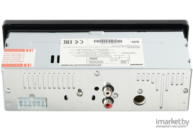 USB-магнитола Digma DCR-390R