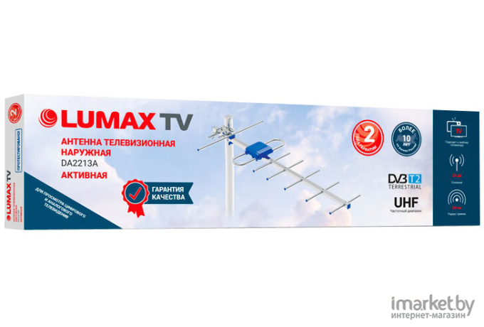 ТВ-антенна Lumax DA2213A