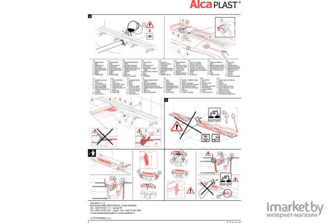 Комплектующие для сантехники Alcaplast APZ18-550M