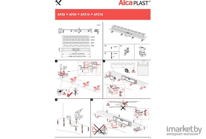 Комплектующие для сантехники Alcaplast APZ18-550M