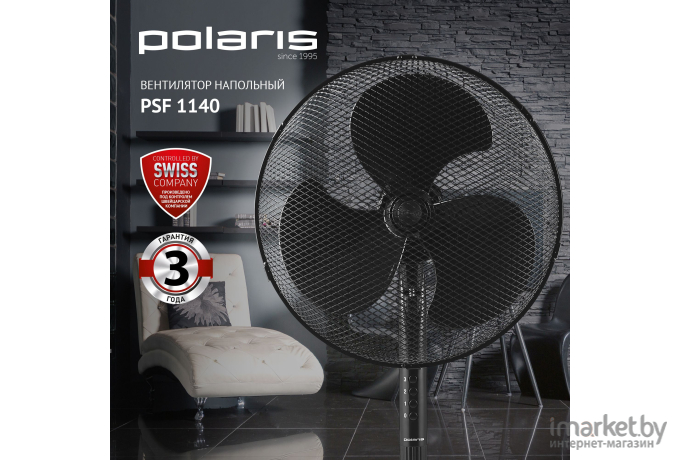 Вентилятор Polaris PSF 1140