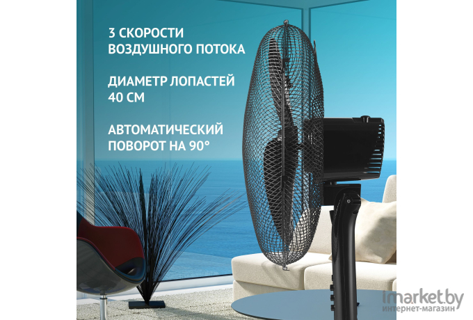 Вентилятор Polaris PSF 1140