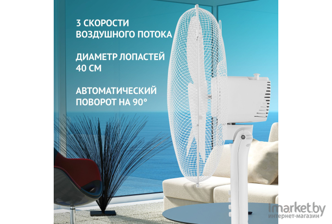 Вентилятор Polaris PSF 1140