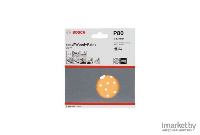 Шлифлист Bosch Best for Wood+Paint Multihole Ø125 K80 5шт [2.608.608.X73]