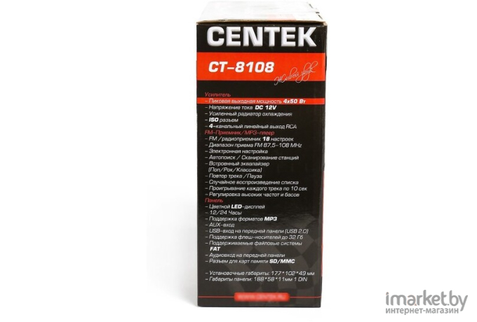 Автоакустика CENTEK СТ-8108