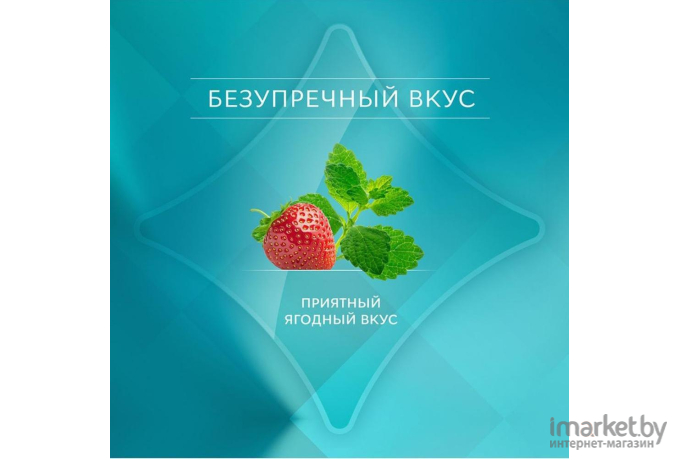 Гель для укрепления эмали R.O.C.S. Medical Minerals Fruit 45г