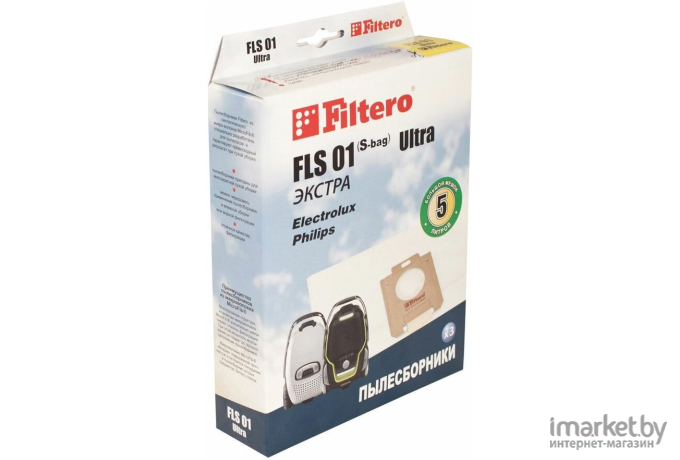 Аксессуары для пылесосов Filtero Пылесборники FLS 01 (S-bag) (3) Ultra ЭКСТРА, 3 шт в упак.