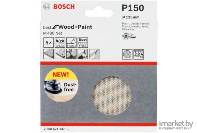 Шлифовальный круг Bosch 125мм G150 5шт [2.608.621.147]