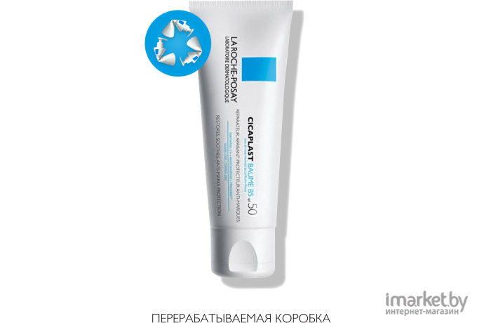 Крем солнцезащитный La Roche-Posay Cicaplast солнцезащитный B5 SPF50 40мл