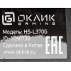Наушники Oklick HS-L370G черный