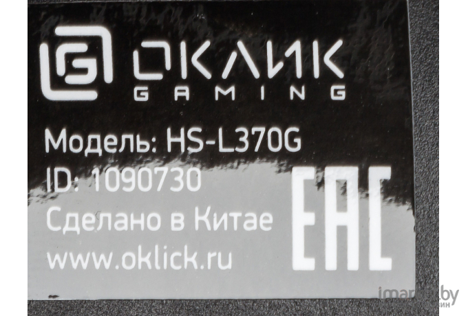 Наушники Oklick HS-L370G черный