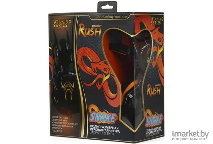 Наушники SmartBuy Rush Cobra черный/оранжевый [SBHG-1100]