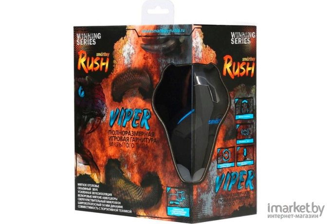 Наушники SmartBuy Rush Viper черный/синий [SBHG-2000]
