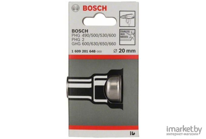 Понижающая насадка Bosch 20мм [1.609.201.648]