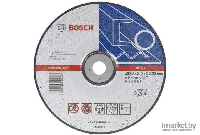 Отрезной круг Bosch 125x2.5 мм [2.608.600.221]