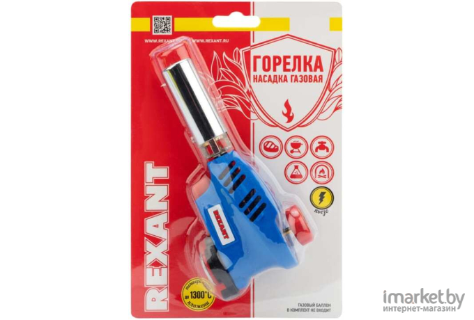 Горелка-насадка газовая Rexant GT-26 (12-0026)