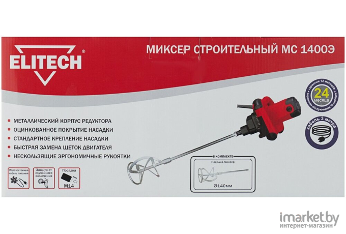 Миксер для строительных смесей ELITECH МС 1400Э [181249]