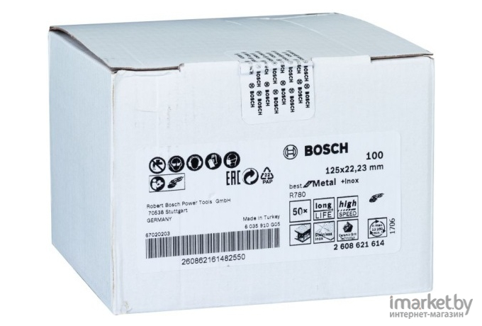 Шлифовальный круг фибровый Bosch BfM+I 125mm G100 [2.608.621.614]