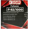 Электрорубанок Энергопром Р-82/1000