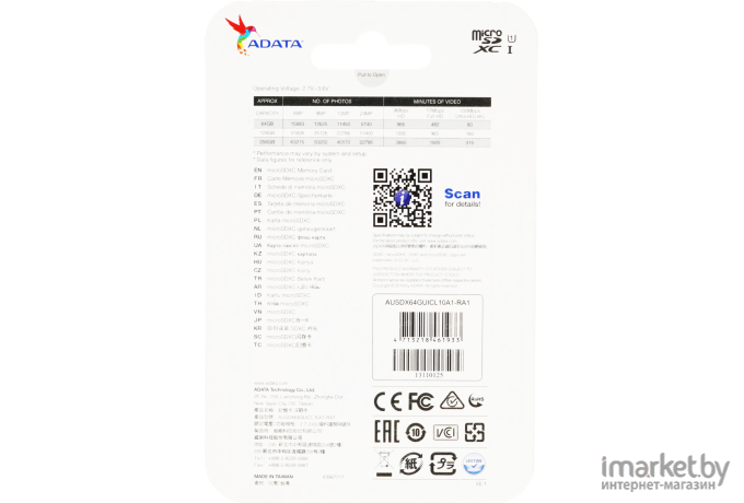 Карта памяти A-Data microSDXC UHS-I Class 10 A1 128 Гб + adapter