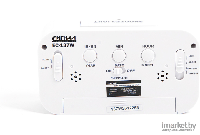 Радиочасы Сигнал EC-137W белый [18136]