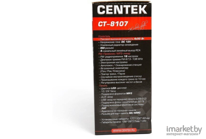 Автомагнитола CENTEK СТ-8107