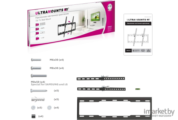 Кронштейн Ultramounts UM834T черный