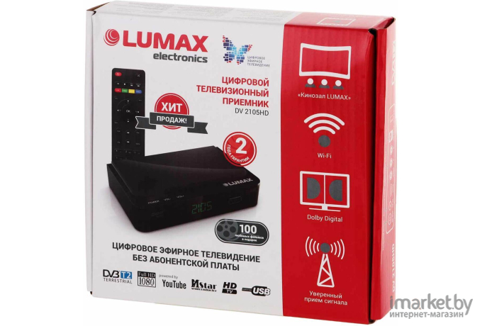 Приемник цифрового ТВ Lumax DV2105HD