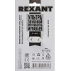 Ультразвуковой отпугиватель Rexant 71-0011 [2336802]