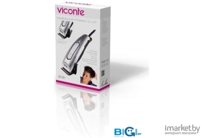 Машинка для стрижки волос Viconte VC-1477 серебро