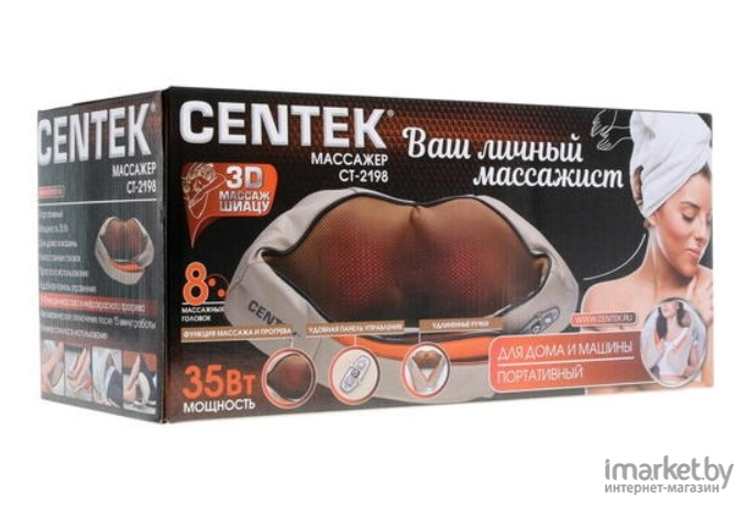 Массажер CENTEK CT-2198 бежевый