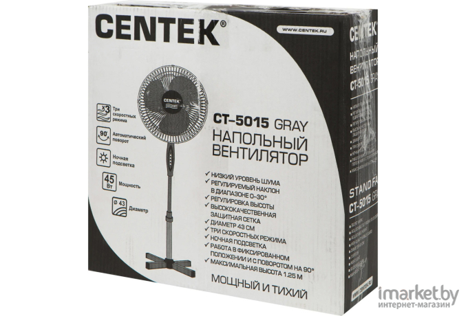 Вентилятор CENTEK СТ-5015 серый